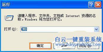 chkdsk工具怎么修復(fù),怎樣用chkdsk修復(fù)c盤,磁盤修復(fù)步驟