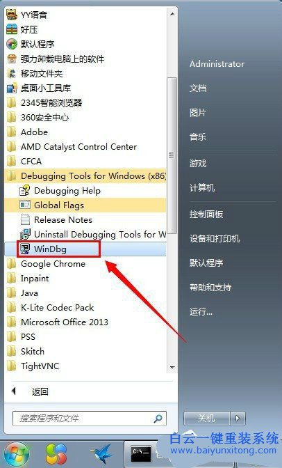 dmp文件,如何打開(kāi)dmp文件,dmp文件怎么用ps打開(kāi)步驟