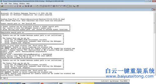 dmp文件,如何打開(kāi)dmp文件,dmp文件怎么用ps打開(kāi)步驟