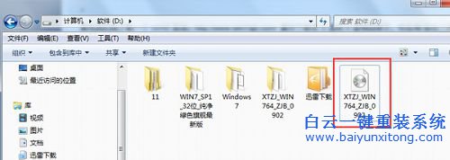 神舟新夢T9000電腦怎么重裝win7系統(tǒng)步驟