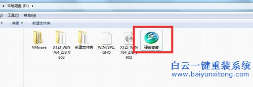 神舟新夢T9000電腦怎么重裝win7系統(tǒng)步驟