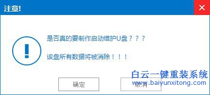 系統重裝系統之家,系統重裝,系統之家步驟