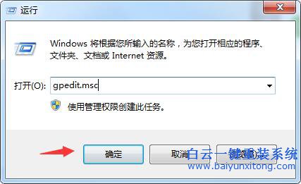 Windows操作中心，任務欄通知區域無顯示步驟