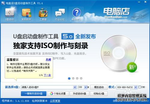 怎么將日文版系統(tǒng)重裝為中文版系統(tǒng)，怎么重裝步驟