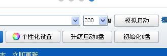 怎么將日文版系統(tǒng)重裝為中文版系統(tǒng)，怎么重裝步驟
