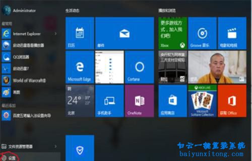 win10重裝win7,win7系統(tǒng)重裝教程步驟
