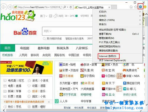 QQ輸入法無法登錄,Windows10無法登錄QQ輸入法步驟