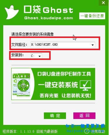 硬盤安裝win764,硬盤安裝,win764步驟