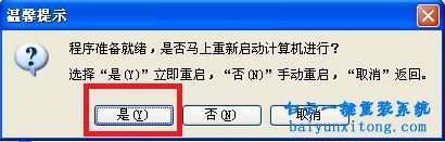 硬盤安裝win764,硬盤安裝,win764步驟