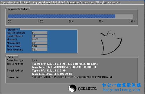 硬盤安裝win764,硬盤安裝,win764步驟