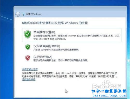 win7鏡像怎么用虛擬光驅重裝系統(tǒng)步驟