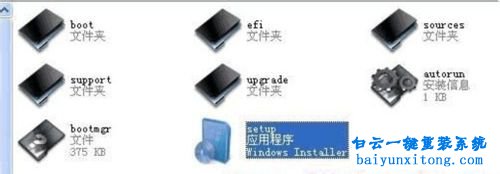 win7鏡像怎么用虛擬光驅重裝系統(tǒng)步驟