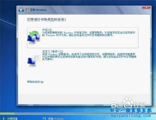 win7鏡像怎么用虛擬光驅重裝系統(tǒng)步驟