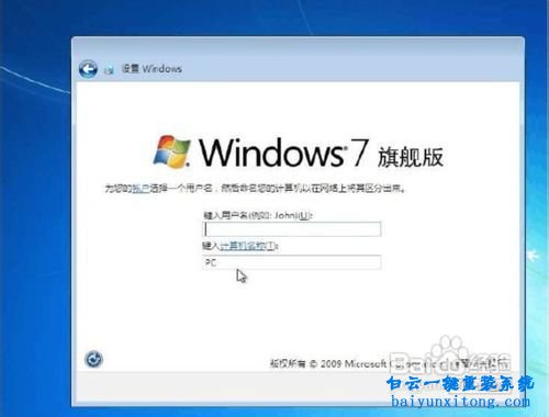 win7鏡像怎么用虛擬光驅重裝系統(tǒng)步驟
