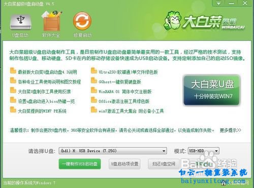 筆記本系統重裝步驟,筆記本,系統重裝步驟步驟