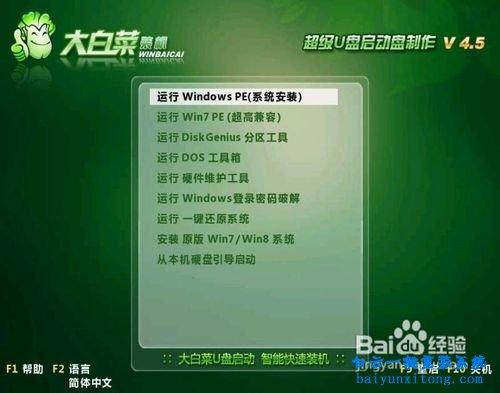筆記本系統重裝步驟,筆記本,系統重裝步驟步驟