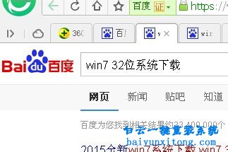windows7系統(tǒng)安裝32,64位windows7系統(tǒng)安裝步驟