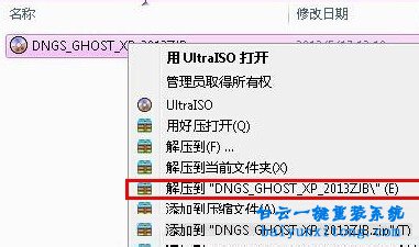windows7系統(tǒng)安裝32,64位windows7系統(tǒng)安裝步驟