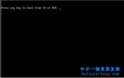 雨林木風64位win7光盤安裝,雨林木風,win7 64位步驟