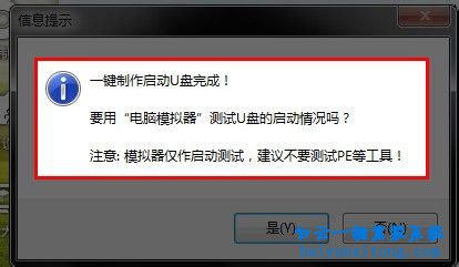 大白菜U盤(pán)如何重裝系統(tǒng)步驟