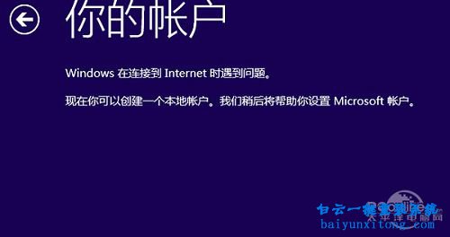 怎么安裝win10系統(tǒng)步驟