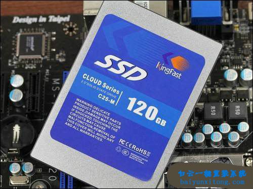 怎么檢測(cè)SSD是否4K對(duì)齊步驟