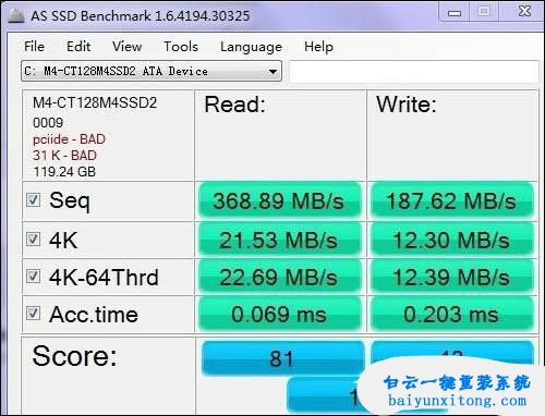 怎么檢測(cè)SSD是否4K對(duì)齊步驟