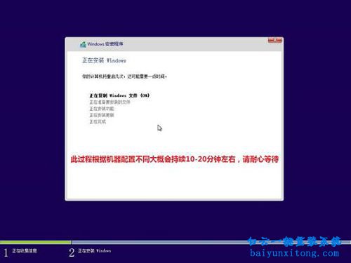 windows8.1系統光盤怎么安裝,怎么安裝windows8.1系統步驟