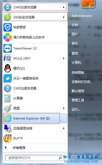 如何禁止下載東西,禁止下載任何東西怎么設(shè)置步驟