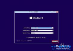 惠普Pavilion 550-171cn電腦怎么使用光盤重裝系統的教程