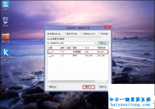 怎么免費(fèi)重裝系統(tǒng),重裝系統(tǒng)多少錢步驟