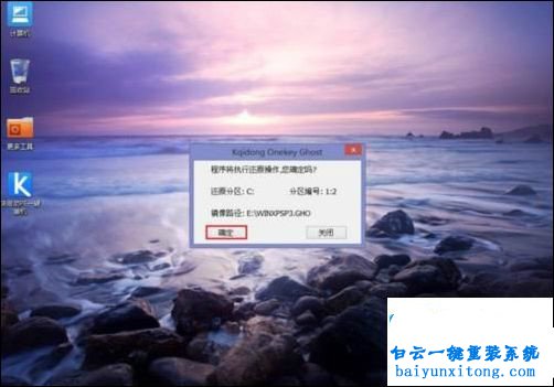 怎么免費(fèi)重裝系統(tǒng),重裝系統(tǒng)多少錢步驟