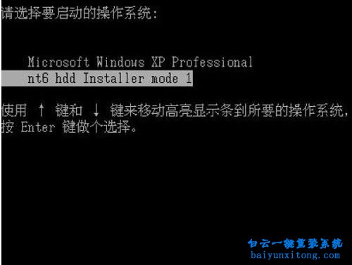 硬盤安裝windows7系統(tǒng),安裝windows7系統(tǒng)步驟