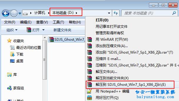 電腦能夠開機怎么重裝系統，電腦重裝系統教程步驟