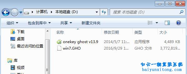 電腦能夠開機怎么重裝系統，電腦重裝系統教程步驟