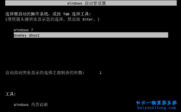 電腦能夠開機怎么重裝系統，電腦重裝系統教程步驟