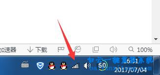 怎么查看Windows7系統(tǒng)默認網(wǎng)關(guān)步驟