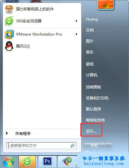怎么查看Windows7系統(tǒng)默認網(wǎng)關(guān)步驟