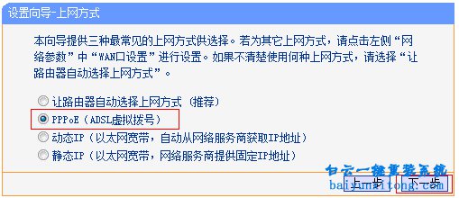 win10系統(tǒng),WiFi無法上網(wǎng)步驟