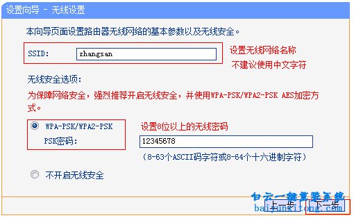 win10系統(tǒng),WiFi無法上網(wǎng)步驟