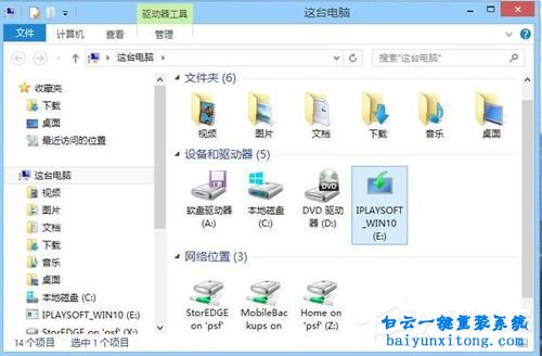 Windows10家庭版沒(méi)有g(shù)pedit.msc怎么添加步驟