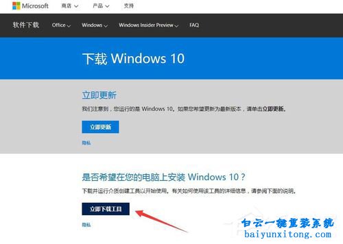 Windows10家庭版沒(méi)有g(shù)pedit.msc怎么添加步驟