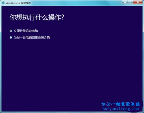 Windows10家庭版沒(méi)有g(shù)pedit.msc怎么添加步驟