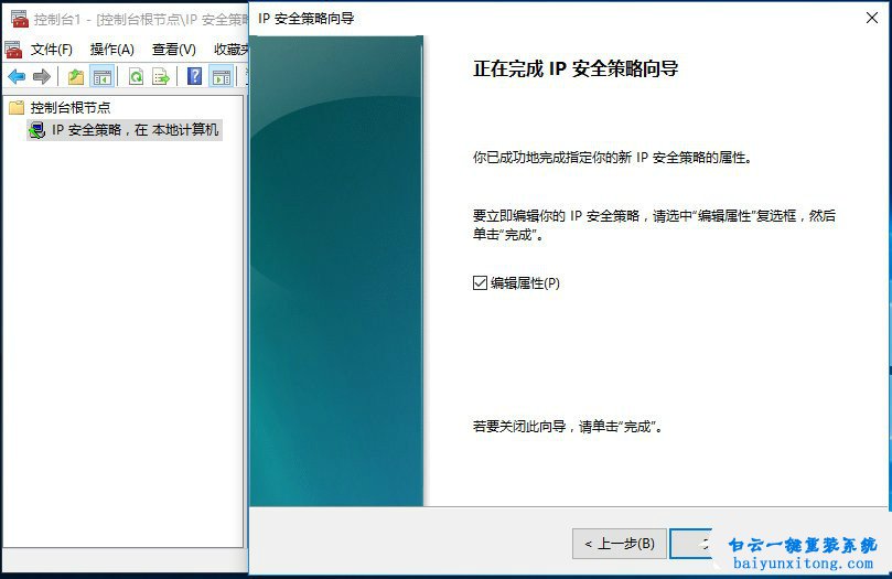 Windows10家庭版沒(méi)有g(shù)pedit.msc怎么添加步驟