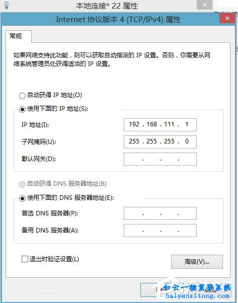 win10如何創(chuàng)建無線網(wǎng)卡的移動熱點步驟