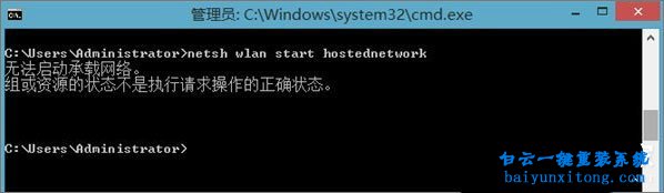 win10如何創(chuàng)建無線網(wǎng)卡的移動熱點步驟