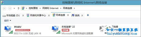 win10如何創(chuàng)建無線網(wǎng)卡的移動熱點步驟