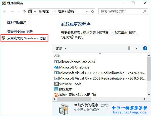 游戲無法運行，兼容性問題，幕府將軍2:全面戰(zhàn)爭步驟