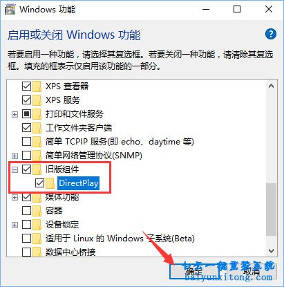 游戲無法運行，兼容性問題，幕府將軍2:全面戰(zhàn)爭步驟