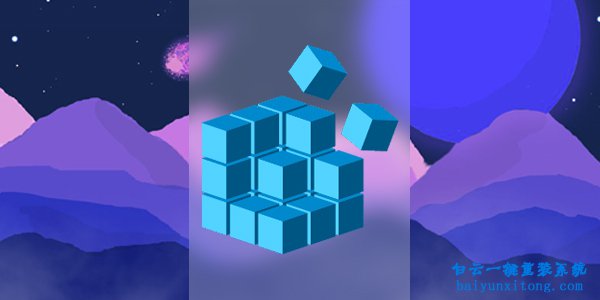 如何刪除“通過Microsoft Edge打開新標(biāo)簽頁”步驟